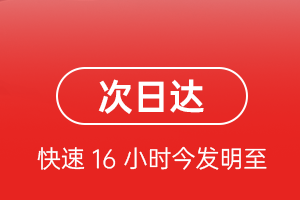 延吉朝阳川航空快递航空货运 航空货运