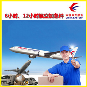 延吉朝阳川航空快递公司谈空运的四大作用是什么